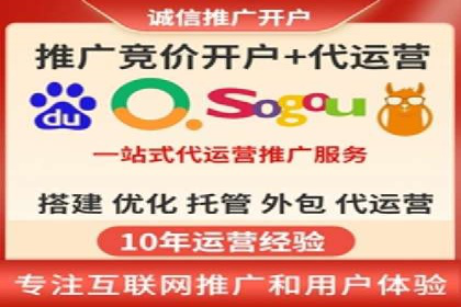 百度广告竞价实战：如何提升关键词排名与点击率